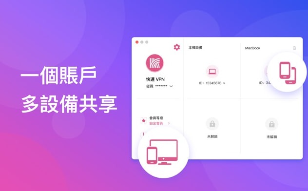 快连官方下载入口设置教程适合手机用户